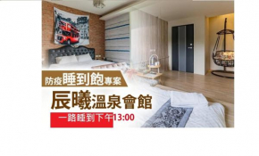 Chen Xi Hotspring Homestay